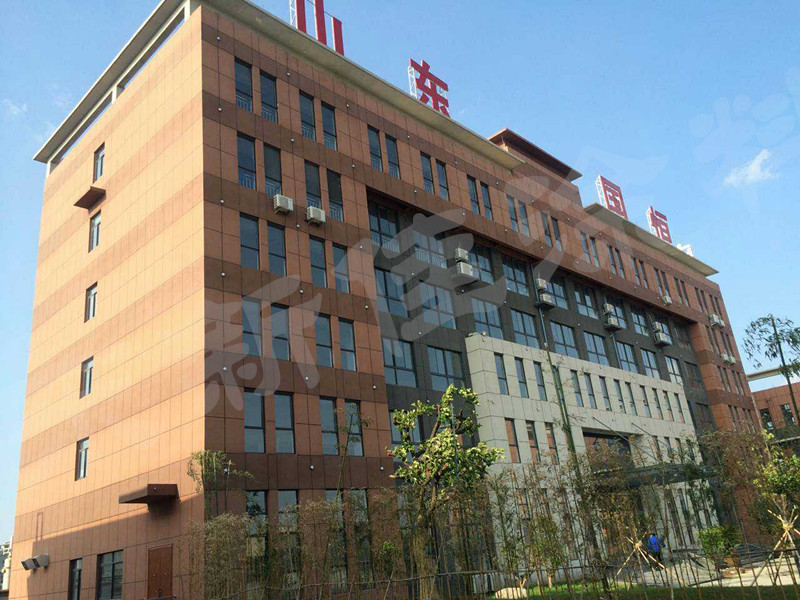 真石漆廠家,真石漆價(jià)格,真石漆品牌,新佳真石漆