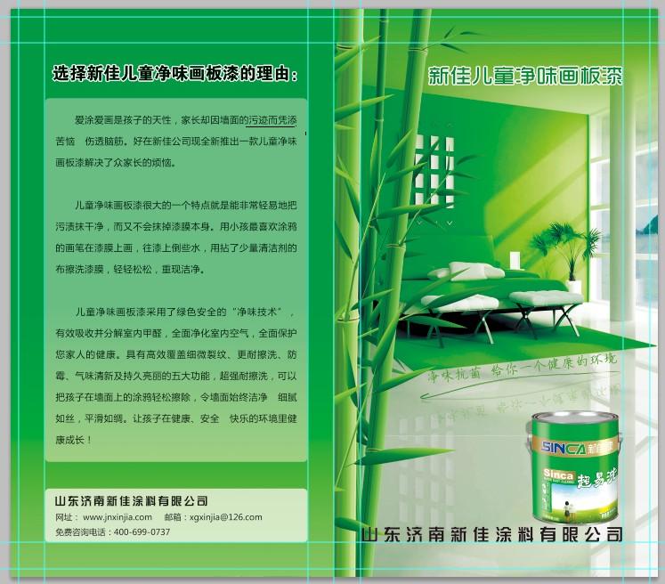 兒童房裝修 只是環(huán)保就夠了嗎？
