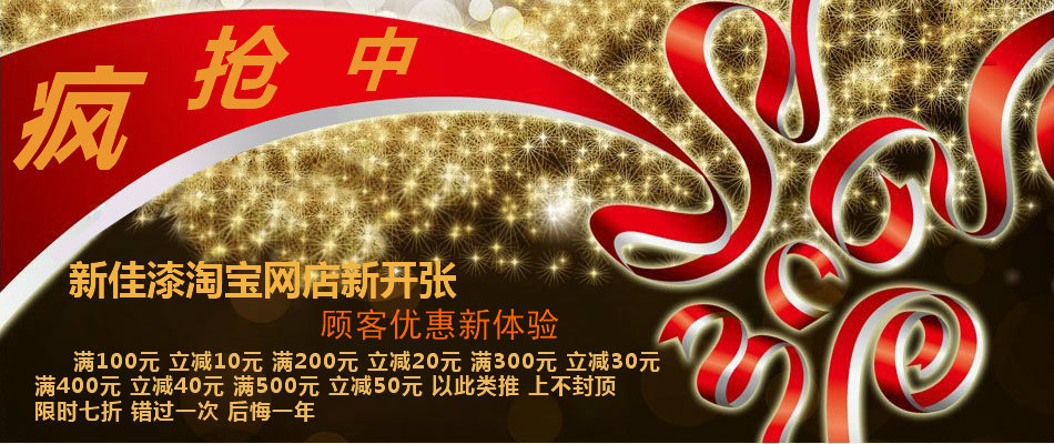 涂料業(yè)品牌發(fā)展如何作時(shí)空管理