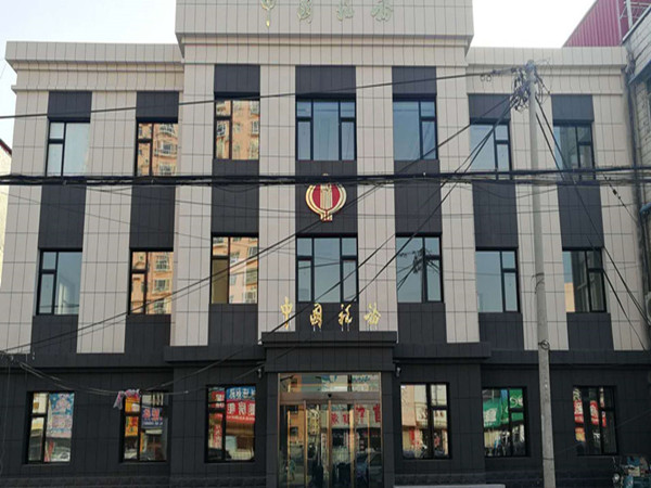 見證山東新佳外墻漆河北項(xiàng)目的美